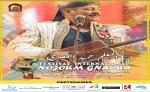 مهرجان الدولي نجوم كناوة يستضيف “لمعلم حميد القصري” بساحة الأمم المتحدة بمدينة الدار البيضاء