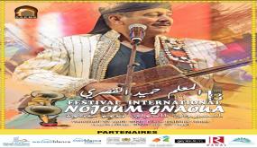 مهرجان الدولي نجوم كناوة يستضيف “لمعلم حميد القصري” بساحة الأمم المتحدة بمدينة الدار البيضاء