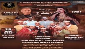 بمناسبة الذكرى 50 للمسيرة الخضراء “جماعتنا زينة 2 ” تعود بألمع نجوم الشعبي بإيطاليا