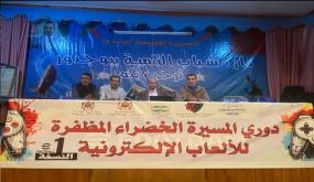 بوجدور تنطلق رقمياً: “دوري المسيرة الخضراء للألعاب الإلكترونية” يفتتح أبوابه