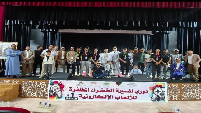 بوجدور تختتم بنجاح النسخة الأولى من دوري المسيرة الخضراء للألعاب الإلكترونية