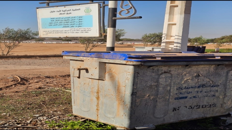 Screenshot_2025-12-05-08-32-40-53