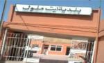 فاتح شتنبر: انطلاق الموسم الدراسي وسط صعوبات في الحصول على الوثائق الإدارية ببعض المكاتب التابعة لجماعة ايت ملول
