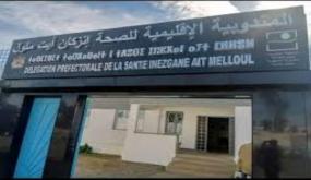 عطل في جهاز قياس السكري بآيت ملول.. استهتار يهدد حياة المرضى