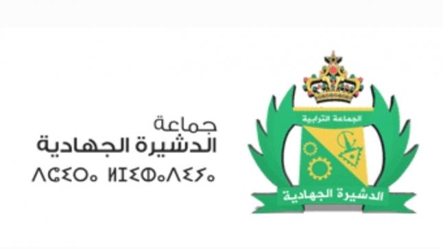 في عز الأزمة الاجتماعية… جماعة الدشيرة الجهادية ترفع دعم “أولمبيك الدشيرة” إلى 4 ملايين درهم!