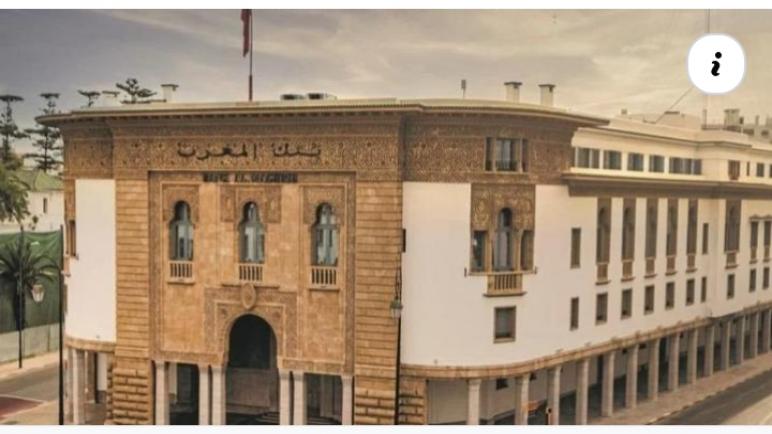بنك المغرب يكشف انتعاش الإقراض وارتفاع ديون الأسر إلى 3,4٪