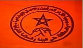 حملة تحسيسية توعوية بسبت المعاريف جماعة كرديد تحت شعار “الحياة أمانة” من الثامنة صباحا إلى الثانية زوالا