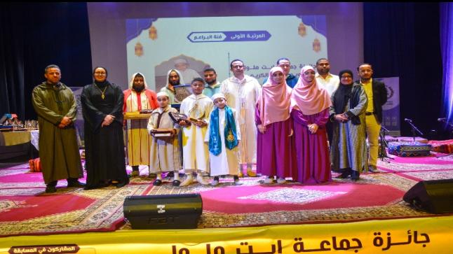 جماعة أيت ملول تختتم فعاليات الدورة التاسعة لجائزة تجويد القرآن الكريم في أجواء روحانية مميزة