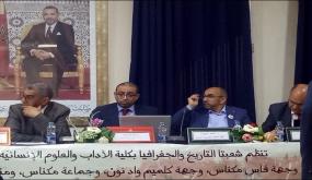 مشاركة أكاديمية لحفيظ زضيضات في ندوة دولية بمكناس حول الأقاليم الجنوبية المغربية