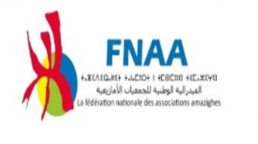 رسالة مفتوحة إلى رئيس الحكومة: مطالب بإنصاف أعوان الاستقبال باللغة الأمازيغية ووقف “الهشاشة المقنّعة” داخل الإدارات العمومية