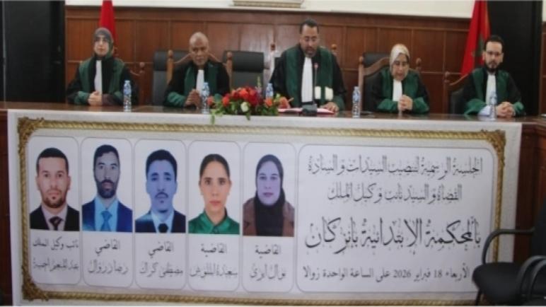 جلسة رسمية لتنصيب قضاة جدد ونائب وكيل الملك بالمحكمة الابتدائية بإنزكان