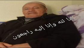 تعزية في وفاة جد السيد حسن بن عباس صاحب مقهى ميلانو بالدشيرة.