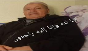 تعزية في وفاة جد السيد حسن بن عباس صاحب مقهى ميلانو بالدشيرة.