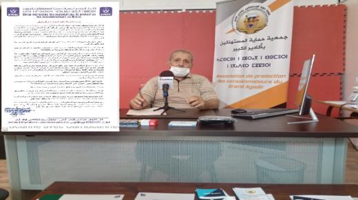 مشاهد تيفي تحاور رئيس جمعية حماية المستهلك باكادير الكبير حول غلاء الاسعار المعيشية للمواطن حلقة 2