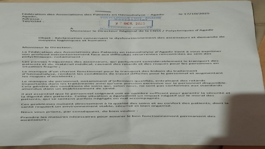 WhatsApp-Image-2025-12-14-at-13.48.51