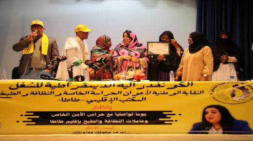 غضب نقابي وحقوقي عقب تهديد لبنى نجيب بالقتل.. والكونفدرالية تدق ناقوس الخطر