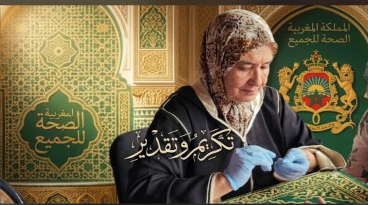 سعيدة زايد: نائبة رئيس جماعة التمسية التي حولت “اسمها” إلى واقع من العطاء وحفظ الصحة