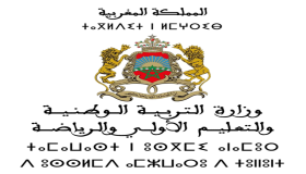 أكاذيب بن موسى : عائدات التصحيح “تزيد “من دخل هيئة التدريس