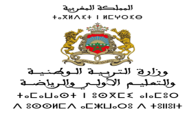 أكاذيب بن موسى : عائدات التصحيح “تزيد “من دخل هيئة التدريس