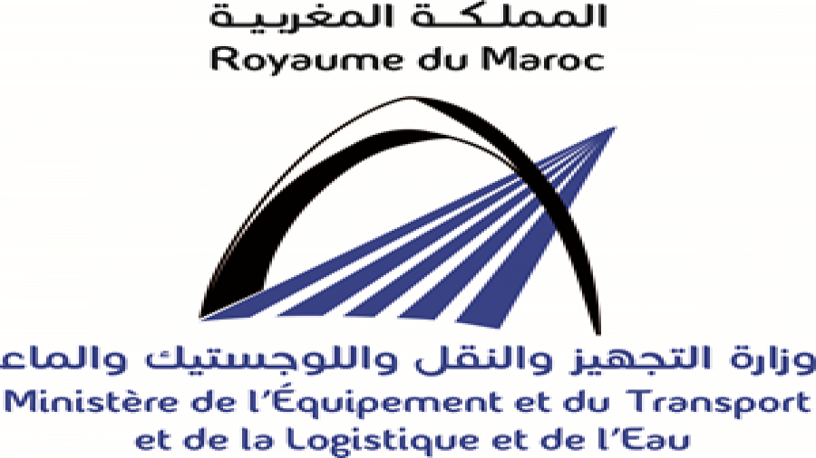 شعار_وزارة_النقل_واللوجيستيك