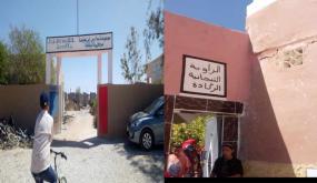 ساكنة منطقة الركادة بإقليم تزنيت تستنكر سلوك تحويل أطفالهم لمتابعة الدراسة بالزاوية التجانية. ..