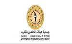جمعية هيئات المحامين بالمغرب تصعّد احتجاجها: استمرار التوقف عن العمل واعتصام مفتوح أمام البرلمان