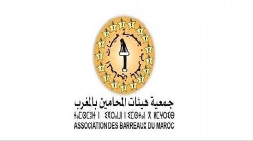 جمعية هيئات المحامين بالمغرب تصعّد احتجاجها: استمرار التوقف عن العمل واعتصام مفتوح أمام البرلمان
