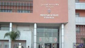 تفاعل ولاية أمن بني ملال مع منشورات وتدوينات تم تداولها على مواقع التواصل الاجتماعي.