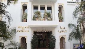 الداخلية تعزل مستشارين من كل الاحزاب بسبب عدم التصريح بالممتلكات.