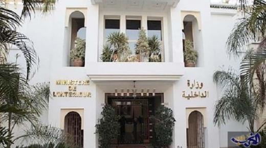 لائحة…عمال/كتاب عامون/باشوات/قياد، ضحايا “”الزلزال السياسي””.