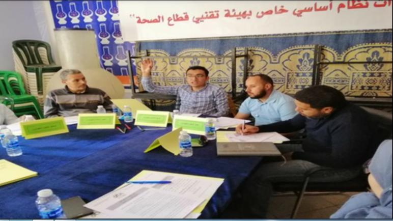 اجتماع المكتب الجهوي سوس ماسة لتنسيقية تقنيي وزارة الصحة.