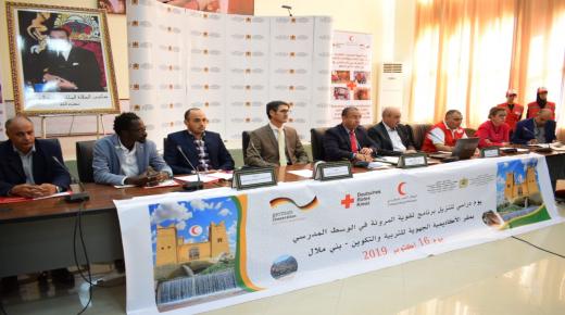 بخصوص اليوم الدراسي لتنزيل “برنامج تقوية المرونة” في مجال الحد من المخاطر بالوسط المدرسي.