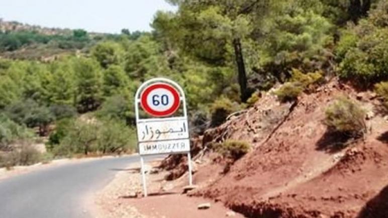 شكايات من جمعيات المجتمع المدني بايموزار اداوتنان موجهة الى والي ولاية اكادير والمدير الجهوي للمياه والغابات