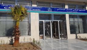 وكالة الضمان الاجتماعي الدشيرة : استهتار إداري وسلوكيات مستفزة تُهين المرتفقين