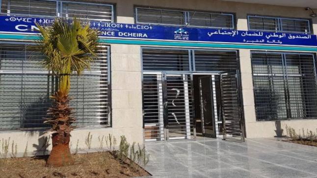 وكالة الضمان الاجتماعي الدشيرة : استهتار إداري وسلوكيات مستفزة تُهين المرتفقين