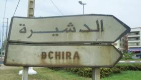 الدشيرة الجهادية : مقاهي فوق القانون .