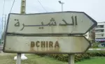 الدشيرة الجهادية :عجز رئيس المجلس الجماعي عن ممارسة صلاحياته يعمّق معاناة الساكنة