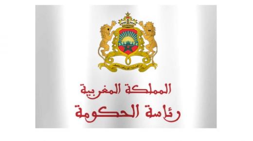 تمديد حالة الطوارئ إلى غاية 20 ماي المقبل.