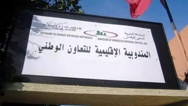 المنظمة المغربية للشفافية وحماية المال العام وحقوق الإنسان بالمغرب تراسل التعاون الوطني.. والجواب يكشف عجز المؤسسة عن توفير المؤطرات وإسناد المهمة للجمعيات
