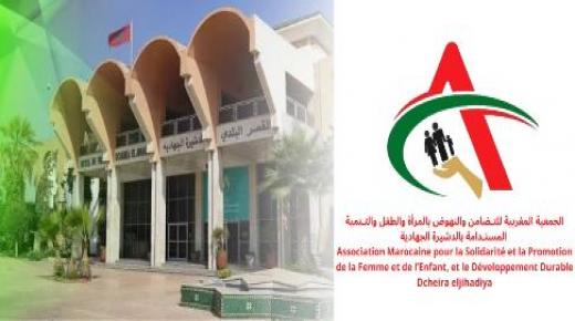 الدشيرة الجهادية:جمعية التضامن للنهوض بالمرأة والطفل تستنكر إقصاءها من دعم مشاريع الجمعيات لرسم سنة 2024 رغم المصادقة عليها