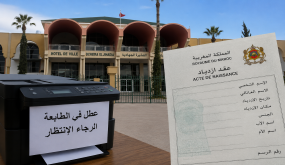 عطل الطابعة يشلّ مكتب الحالة المدنية بالدشيرة.. وآباء وأمهات في رحلة «الذهاب والإياب»!