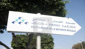 اختلالات متعددة بمصحة الضمان الاجتماعي التابعة لـCNSS بأكادير تزيد من معاناة مرضى تصفية الدم