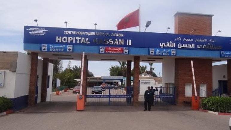 مدراء مستشفيات أكادير و إنزكان ومندوب الصحة باشتوكة يطالبون بإعفائهم من مهامهم