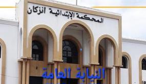 النيابة العامة بابتدائية إنزكان تحقق نسب إنجاز قياسية في معالجة الشكايات والمحاضر