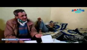 بالصوت والصورة مشاهد ترصد معاناة السيد المدغري حفيض من جماعة القليعة بإنزكان
