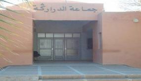 البنية التحتية بتكاديرت تنذر بالخطر… وأين مآل اتفاقية تأهيل الدراركة؟