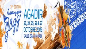 الدورة الثالثة للمهرجان العالمي أنموكار نجاز.