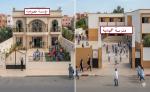 من الخصوصي إلى العمومي.. حين تبدأ الأسر في مراجعة حساباتها