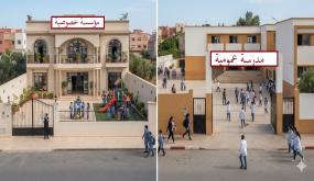 من الخصوصي إلى العمومي.. حين تبدأ الأسر في مراجعة حساباتها