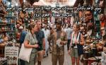 سوق الأحد بأكادير.. تساؤلات حول مراقبة الإرشاد السياحي غير المرخص